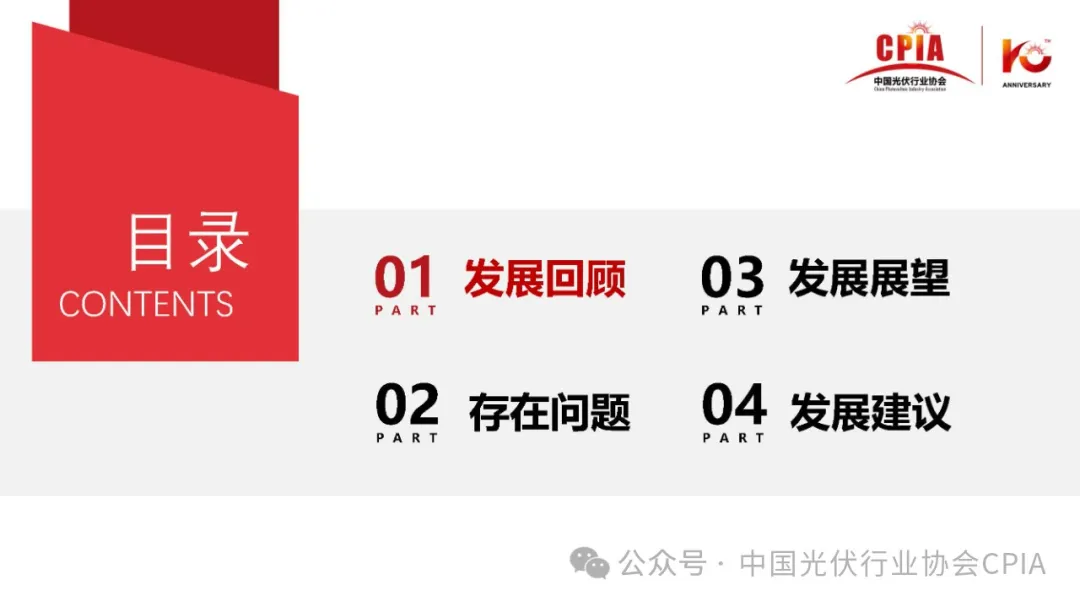 上半年冰火两重天‖2024年光伏行业上半年发展回顾与下半年形势展望20240725