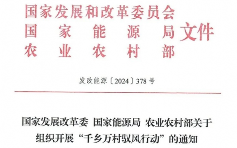 研究报告：国泰君安-新兴能源行业周报：分散式风电扫清障碍-180325