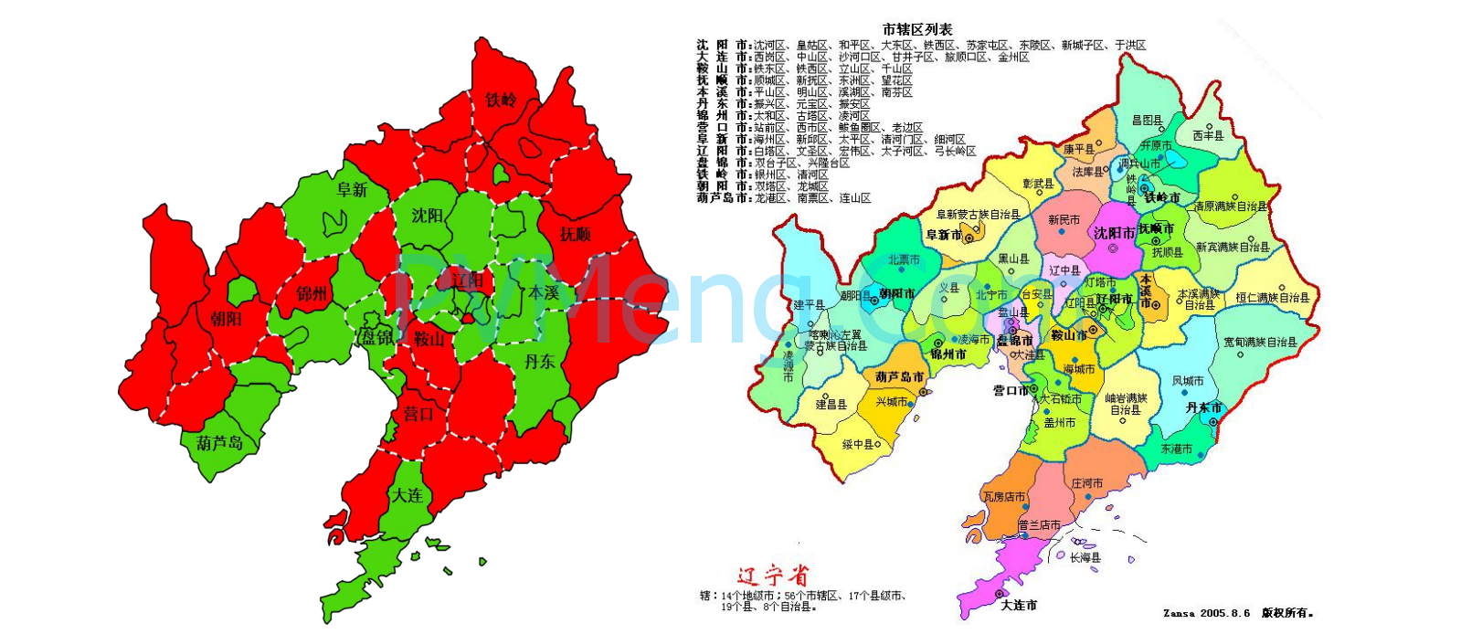 辽宁省发改委关于发布2024年第二季度全省分布式光伏接入电网承载力评估结果的公告20240709