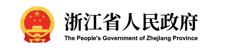 浙江省第十三届人民代表大会常务委员会公告第79号《浙江省电力条例》20220929