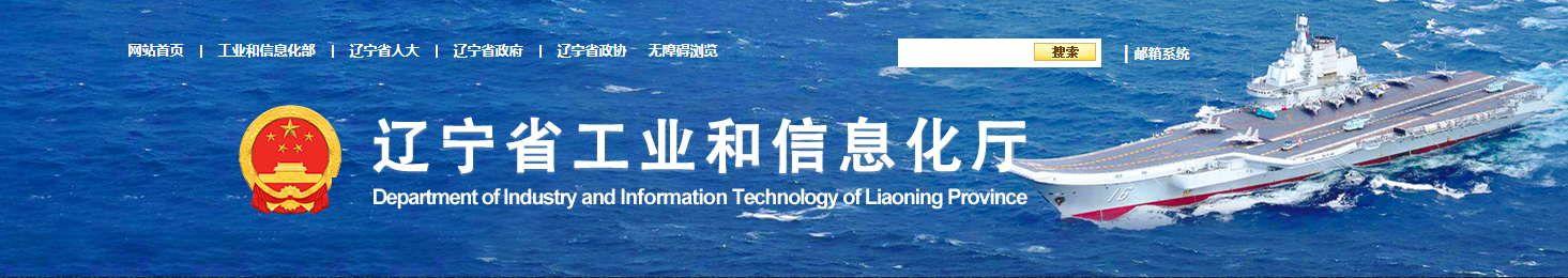 辽宁省工业和信息化厅等部门关于印发《2025年辽宁省电力市场交易工作方案》的通知20241205