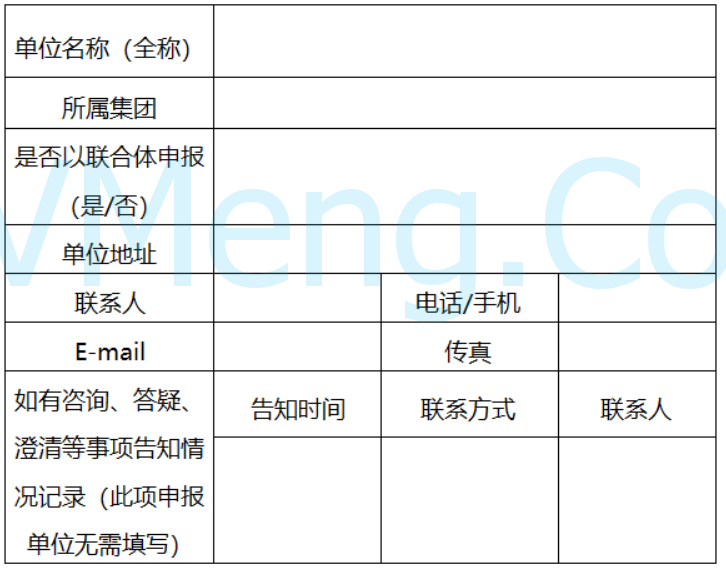 广东省江门市蓬江区人民政府发布关于江门市蓬江区镜山站电网侧独立储能电站项目竞争配置公告20241230